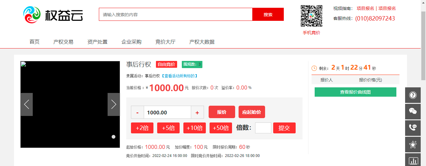 1725842840853371.png 圖片15.png