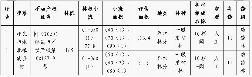 1744333501763787.png 圖片4.png